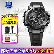卡西歐（CASIO）男表G-SHOCK MTG系列高端商務太陽能手表送男友禮物 MTG-B3000B-1APR太陽能動力