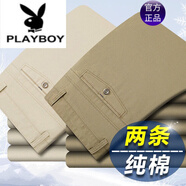 花花公子（PLAYBOY）2條裝秋季深檔抗皺男士西裝褲純棉直筒爸爸褲寬松中老年休閑長(cháng)褲 夏季米色+淺卡 2件裝 薄款 36 2尺9 155-165斤左右