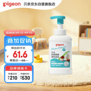 貝親（Pigeon）奶瓶奶嘴 果蔬清洗泡沫（壓泵型）500ml MA162
