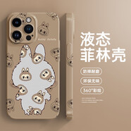 華為（HUAWEI）拉布布手機殼蘋果16華為mate60labubu周邊iPhone15Promax小米14個 PD3192拉布布菲林軟殼 iPhone12