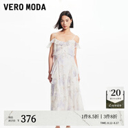 VEROMODA連衣裙2024夏季新款時(shí)尚名媛甜美法式荷葉邊吊帶印花長(zhǎng)裙女 A00咖啡白色-A S