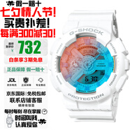 卡西歐（CASIO）手表學(xué)生黑金雙顯多功能運動防水石英表大表盤日韓表送男友禮物 白色主題漸變色GA-110TL-7A
