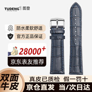 圖登表帶真皮男女針扣蝴蝶扣款適用卡西歐天梭浪琴歐米茄羅西尼dw精工西鐵城天王阿瑪尼小米華為手表帶 藍色-銀色針扣 22mm