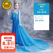 G.DUCKKIDS女童愛莎公主裙冰雪奇緣裙子2022新款兒童禮服拖尾裙小女孩艾莎女 藍色裙子+皇冠+魔法杖 130 【建議身高125cm左右】cm