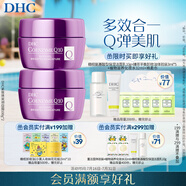 DHC緊致煥采潤白霜100g*2(套裝已含附件，共2件) 輔酶Q10面霜抗皺
