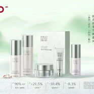 瑪麗艷護(hù)膚品緊致拉提雪肌套裝修復(fù)乳舒緩水乳套裝柔和潔膚乳化妝品 臻薈珍萃雪肌6件套
