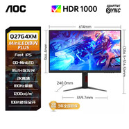 冠捷（AOC）【新品】  27英寸電競顯示器 FAST-IPS面板 2K解析度180Hz刷新率 HDR1000量子點(diǎn)技術(shù) 冠捷科技3年 Q27G4XM2K高清_QD-MiniLED量子點(diǎn) 官方標(biāo)配