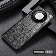 適用蘋(píng)果15 14 13 12 11Pro XsMax XR 8 7 6splus手機殼鱷魚(yú)紋牛 【真頭層牛皮鱷魚(yú)黑單殼】 蘋(píng)果6s_4.7寸_精準精孔鏡頭