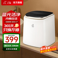 小鴨內(nèi)衣洗衣機家用小型內(nèi)衣褲迷你懶人小內(nèi)褲洗衣機 母嬰高溫煮洗 洗襪子神器全自動洗脫烘一體機 藍光潔凈+不銹鋼內(nèi)桶【全自動洗脫一體+普通電機】