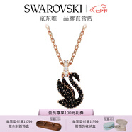 施華洛世奇（SWAROVSKI）Swan優(yōu)雅天鵝項鏈女吊墜輕奢小眾送女友女七夕情人節禮物 黑色 5678046