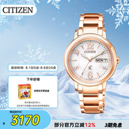西鐵城（CITIZEN）手表女日韓表Xc系列光動能日顯鋼帶送禮物女友EW2422-55A