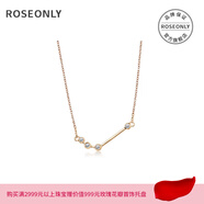roseonly星座經(jīng)典十二星座守護(hù)線性項鏈18K玫瑰金送女友七夕情人節(jié)禮物 18K玫瑰金-項鏈-白羊座