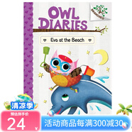 英文原版 現(xiàn)貨 Owl Diaries 貓頭鷹日記 14 Eva at the Beach 學(xué)樂(lè)大樹(shù)系列 Branches 英語(yǔ)學(xué)習(xí)課外閱讀分級(jí)讀物 學(xué)樂(lè)大樹(shù)系列兒童英語(yǔ)學(xué)習(xí)書(shū)籍讀物