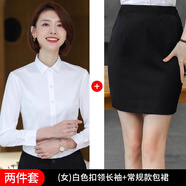 GOSERFONDO女襯衫長(zhǎng)袖彈力棉免燙抗皺春款職業(yè)修身工作服通勤防走光女襯衣 白色方領(lǐng)+黑色裙 37 /L(100-110斤)