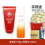 MODISSA夢迪莎蜜奶煥顏套裝潔面水乳霜化妝品補(bǔ)水保濕鮮蜜桃花護(hù)膚品 潔面+水+乳