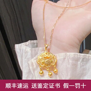 歐顏（OYshipin）999足金平安鎖黃金項鏈女鎖骨鏈花絲鎖包吊墜禮物生日禮物送女友 平安鎖+黃金AB鏈/金重約7.37克