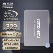 致態(tài)（ZhiTai）長(zhǎng)江存儲(chǔ) 500GB SSD固態(tài)硬盤(pán) SATA 3.0 接口 SC001 XT系列