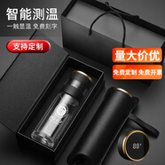 慕馨（moosen）玻璃杯茶杯男高端商務(wù)辦公室泡茶杯茶水分離杯子智能便攜車(chē)載水杯 尊貴黑(禮盒裝+杯套杯刷)