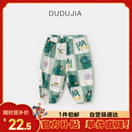 嘟嘟家男童防蚊褲潮夏裝寶寶長(zhǎng)褲夏季薄款女童褲子兒童休閑褲 綠恐龍