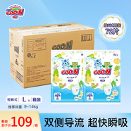 大王（GOO.N）維E新升級拉拉褲寶寶小短褲嬰兒尿不濕 維E 拉拉褲L  試用裝 箱裝72片