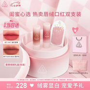 3CE唇絨雙支裝 化妝品套裝啞光顯白素顏口紅七夕情人節禮物女生閨蜜