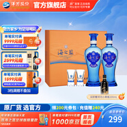 洋河海之藍禮盒裝42度480mL白酒 綿柔濃香藍色經(jīng)典酒廠(chǎng)商務(wù)送禮 42度 480mL 2瓶 禮盒裝