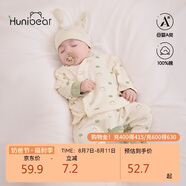 歡喜小熊3個月-2歲嬰兒秋季衣服高腰套裝寶寶秋衣秋褲純棉春秋內(nèi)衣兩件套