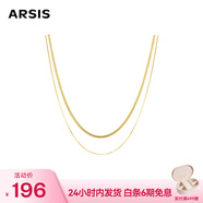 Arsis自由搭配雙層蛇骨鏈項(xiàng)鏈時(shí)尚項(xiàng)鏈七夕情人節(jié)禮物送女友生日