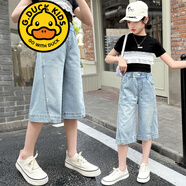 G.DUCKKIDS品牌童裝女童牛仔短褲兒童夏裝褲子薄款七分褲5-14歲女孩洋氣直筒 淺藍(lán)051款 120 cm