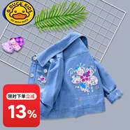 G.DUCKKIDS女童外套春裝2023新款秋季洋氣女孩童裝夾克衣服春秋兒童牛仔上衣 瑕疵牛仔衣不退換 收到圖案實(shí)物 110 吊牌建議身高100(參考年齡3-4