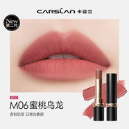 卡姿蘭（Carslan）口紅霧吻口紅(第二代)正裝唇釉膏啞光素顏豆沙裸色系低飽和顯白 M06蜜桃烏龍