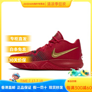 NIKE Kyrie Flytrap EP歐文4簡(jiǎn)版白藍(lán)男實(shí)戰(zhàn)籃球鞋AJ1935-164-600 AJ1935-600_男款_ 44.5
