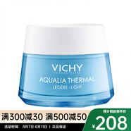薇姿（VICHY）溫泉礦物保濕水活霜面霜50ml 護膚面霜化妝品七夕送禮 清爽型 50ml
