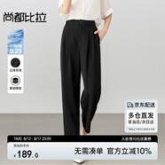 尚都比拉氣質(zhì)通勤風休閑褲女夏季涼感防曬百搭高腰哈倫九分褲 黑色 XL