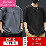 Fickan男士短袖t恤夏季冰絲半袖男款胖子男裝加肥加大碼上衣服肥佬穿的 鋼印深灰+鋼印黑色 6XL 205-225斤