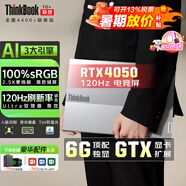 ThinkPad聯(lián)想ThinkBook16+ 16 2025 AI超極本設(shè)計師4060獨顯圖形工作站高性能商務(wù)辦公輕薄本電競游戲本悅 4050獨顯 2.5K 120Hz Ultra + 32G DDR
