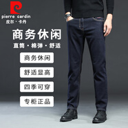 皮爾卡丹（pierre cardin）牛仔褲男春秋直筒水洗休閑褲子彈力長褲青年22196深藍 38