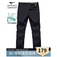 七匹狼休閑褲男士百搭簡(jiǎn)約薄款褲子夏季男商務(wù)直筒寬松男士休閑褲子 101（藏青）-2802款 38 A