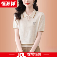恒源祥桑蠶絲短袖T恤女針織衫2025夏季薄款寬松小衫洋氣媽媽娃娃領(lǐng)上衣 米色 M 【90-108斤穿】