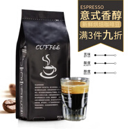 Mongdio 純黑咖啡豆454g 進(jìn)口生豆新鮮烘焙可現磨 意式香醇