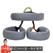 昹礪斯室內蹦極活力帶空中瑜伽彈力繩學院瑜伽館專用懸掛式魔力繩護腰帶 泰式SMAX 級【加厚】一體護腰帶