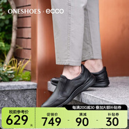 愛步（ECCO）男鞋夏季柔軟舒適一腳蹬黑色休閑鞋511744海外直郵 01001 39