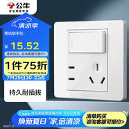 公牛（BULL）開(kāi)關(guān)插座G07系列一開(kāi)單控五孔帶開(kāi)關(guān)插座86型面板G07E333S白色
