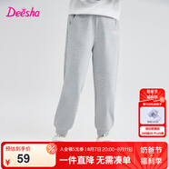 笛莎（DEESHA）童裝女童褲子2025新款春秋兒童休閑長褲女孩束腳運動褲 新升級淺灰 150 cm