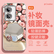 怡楓 適用OPPOA97手機(jī)殼鏡面新款輕奢a96浪漫玫瑰A79補(bǔ)妝鏡a72全包防摔a58女款a32保護(hù)套A57 5G 鏡面補(bǔ)妝殼-浪漫玫瑰粉 OPPOA35