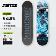 JUSTICE沸點(diǎn)成人青少年專(zhuān)業(yè)男女生初學(xué)者代步動(dòng)作新手雙翹滑板 極速火焰
