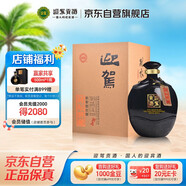 迎駕貢酒 封壇窖藏 濃香型白酒 50度1.5L*1壇純糧釀造 送禮宴請(qǐng)口糧酒