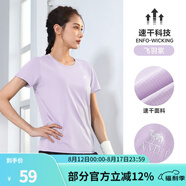 駱駝（CAMEL）運(yùn)動(dòng)T恤透氣健身衣跑步體恤寬松速干衣短袖上衣夏 J0S1V6926-1飛羽紫 S