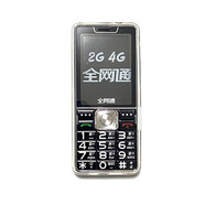億達質(zhì)保2年先科星語(yǔ)4G全網(wǎng)通支持VOLTE移動(dòng)聯(lián)通電信廣電老人手機大聲老年機 黑色 標準版 標配版（手機+1個(gè)電池+充電器）