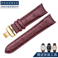 時(shí)仕適用天梭庫圖表帶T035表帶真皮1853蝴蝶扣男款T035627A/T035210A配件 棕色棕線(xiàn)【黃金扣】 24mm